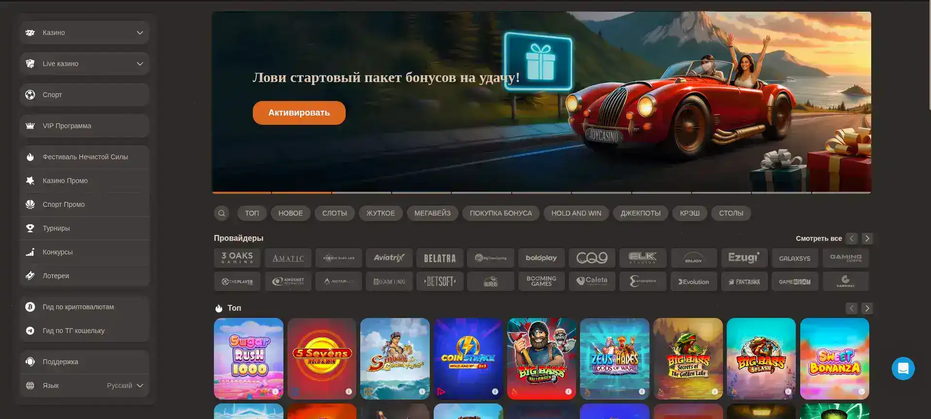 Рулетка и фишки казино